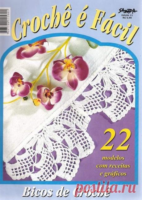 Яндекс.Фотки