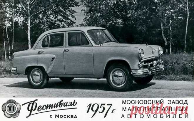 Москвич‑402 — что наши инженеры срисовали у Опеля