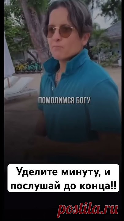 Реальна история из жизни о Боге🙏🙏🙏