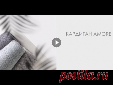 Кардиган из кашемира Аmore. Готовые работы май. Процессы
вязание безрукавки для девочки спицами 6 лет
