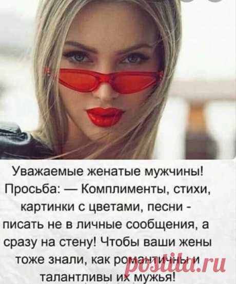 Юмор&gt;Чисто женское!