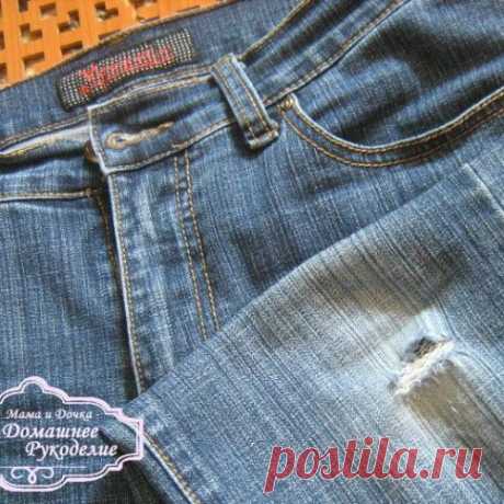 Делаем оригинальную заплатку на джинсы