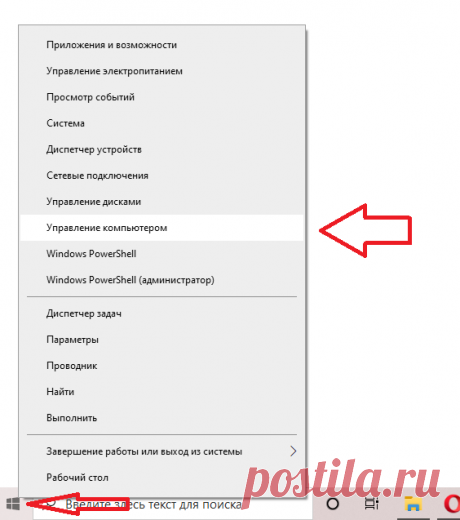 Стыдно, дожил до 40 лет и только сейчас узнал, как ускорить работу своего старого компьютера за несколько минут | Генератор идей | Яндекс Дзен