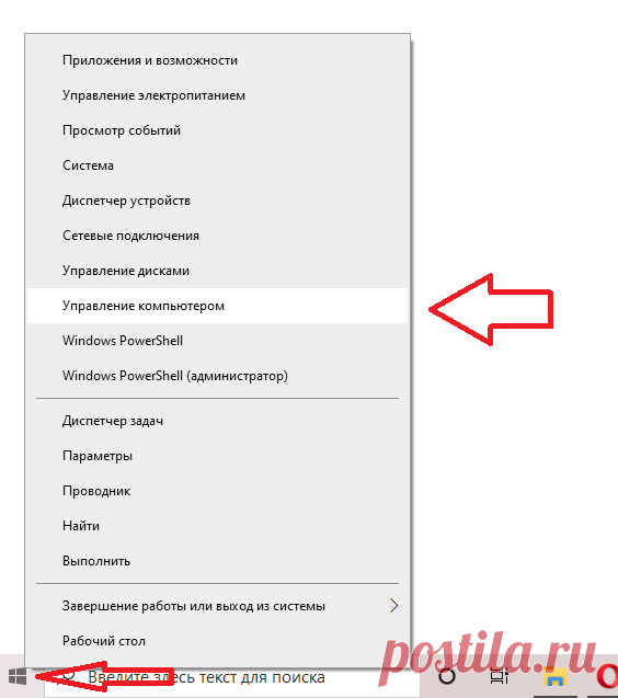 Стыдно, дожил до 40 лет и только сейчас узнал, как ускорить работу своего старого компьютера за несколько минут | Генератор идей | Яндекс Дзен