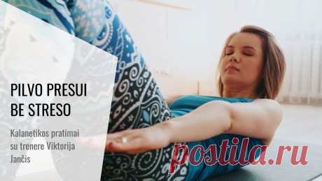 Kalanetikos pratimai pilvo presui be streso su Viktorija Jančis „Mūsų džiaugsmas ir galvos skausmas – tai pilvo presas. Dažnai moterys galvoja, kad norint jį sustiprinti, reikia kasdien atlikti po 100 atsilenkimų. Dėmesin...