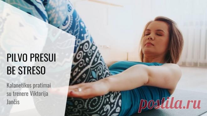 Kalanetikos pratimai pilvo presui be streso su Viktorija Jančis „Mūsų džiaugsmas ir galvos skausmas – tai pilvo presas. Dažnai moterys galvoja, kad norint jį sustiprinti, reikia kasdien atlikti po 100 atsilenkimų. Dėmesin...