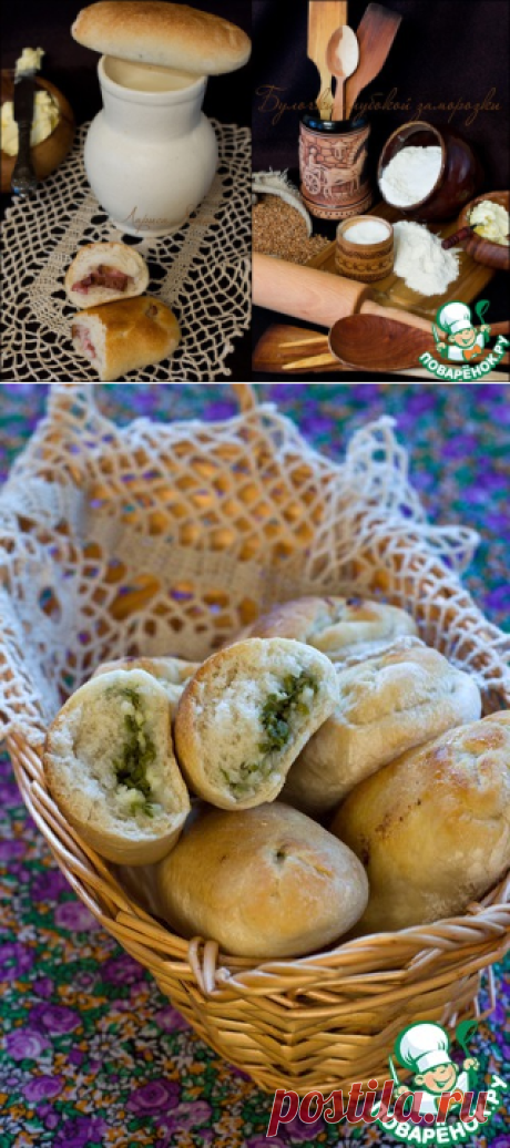 Булочки глубокой заморозки