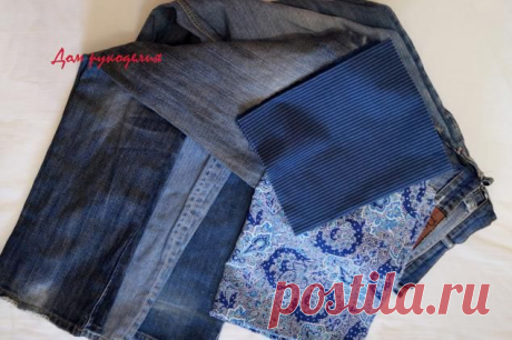 Шьем новый рюкзак из старых джинсов | Подружки