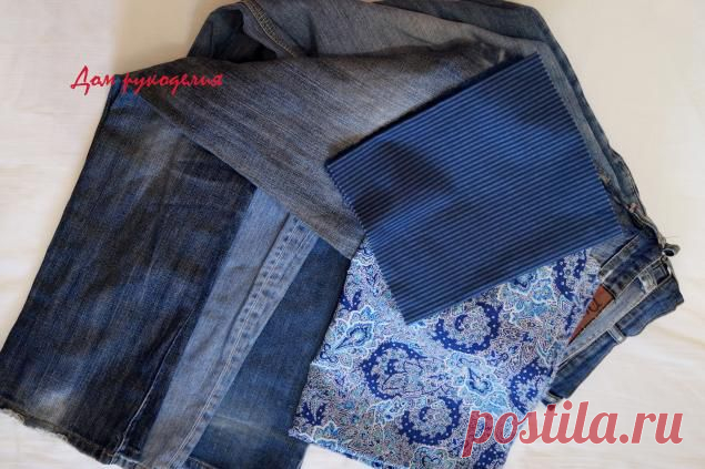 Шьем новый рюкзак из старых джинсов | Подружки