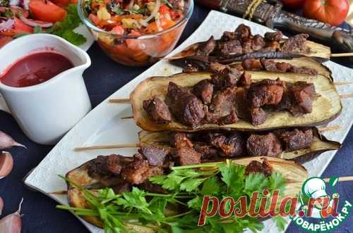 Мцвади в баклажане – кулинарный рецепт