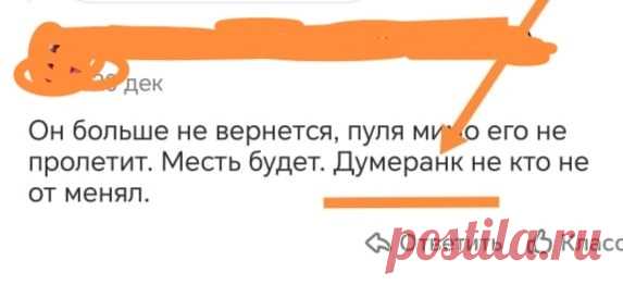 ,