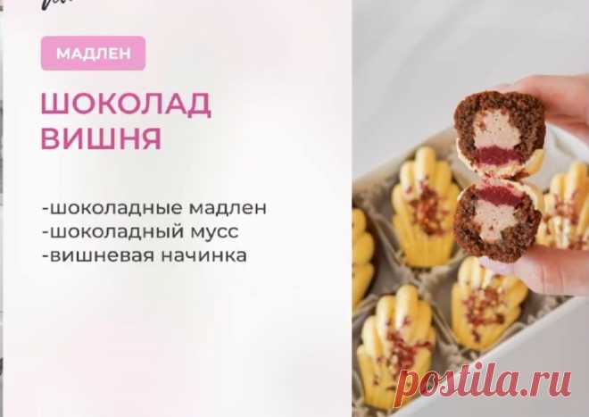 Скриншот-20-08-2025 16:31:28.jpg