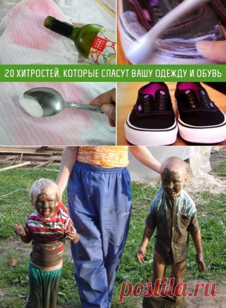 Одноклассники