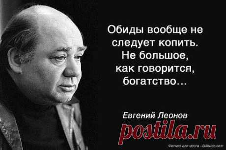 Svetlana ♥(ړײ)♥
Как же он прав...