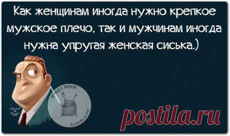 Позитивные фразочки в прикольных картинках (25 штук)