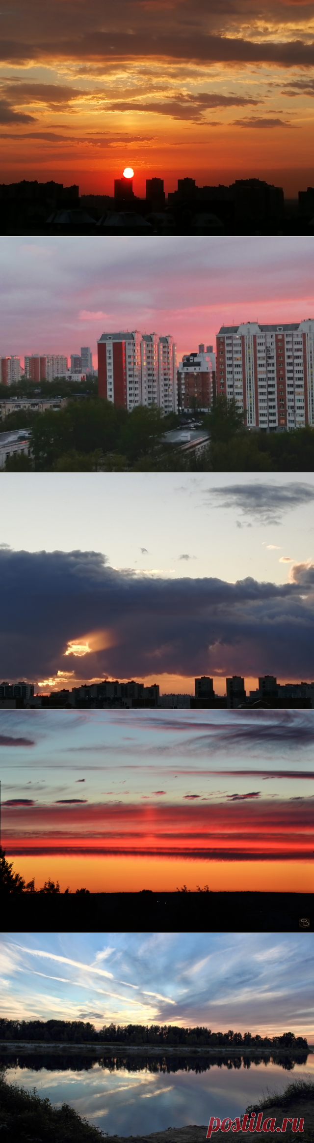 GISMETEO.RU: Вернисаж фотографий наших читателей - Природа | Новости погоды.