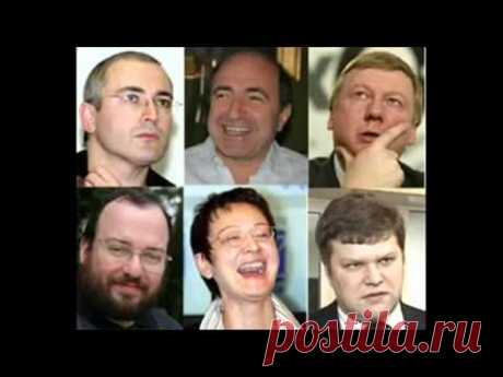 Александр Харчиков - Сталинские репрессии