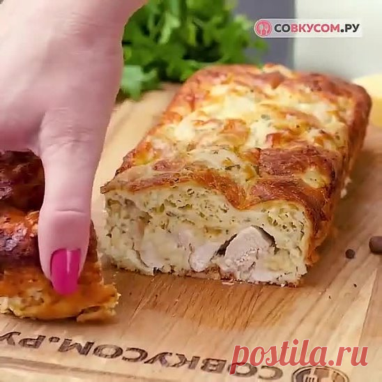 Пирог с курицей ( рецепт )