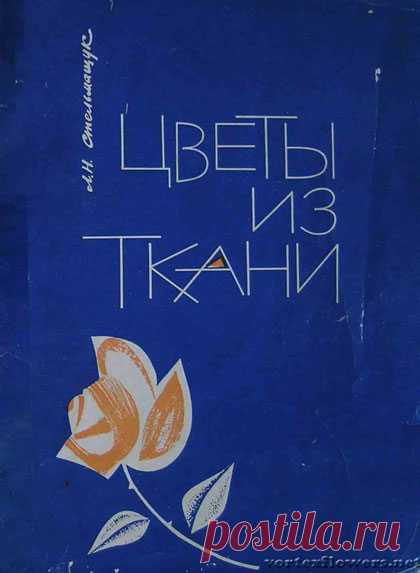 Любовь Стельмащук 