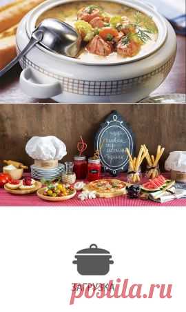 Кулинарные рецепты с фото, пошаговые рецепты блюд с фотографиями на Gastronom.ru