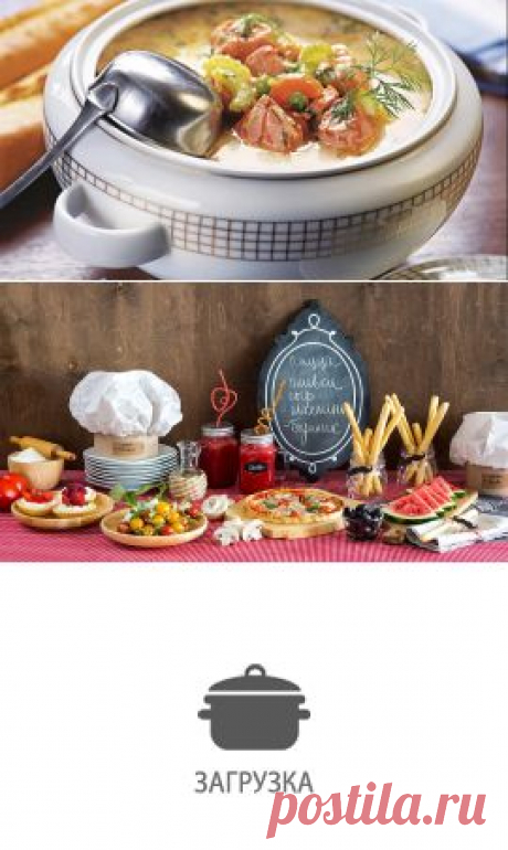 Кулинарные рецепты с фото, пошаговые рецепты блюд с фотографиями на Gastronom.ru