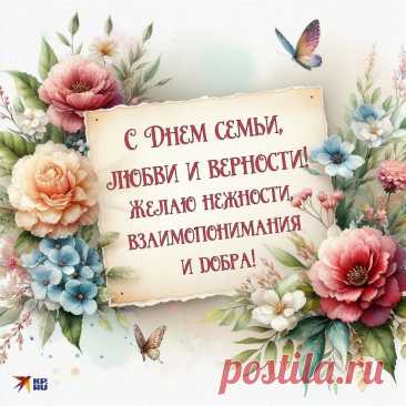 В семье Вам процветания,
Огромного внимания,
Заботы, вдохновения,
Любви Вам и почтения!