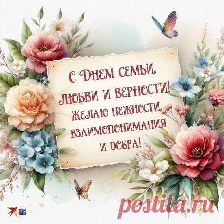 В семье Вам процветания,
Огромного внимания,
Заботы, вдохновения,
Любви Вам и почтения!