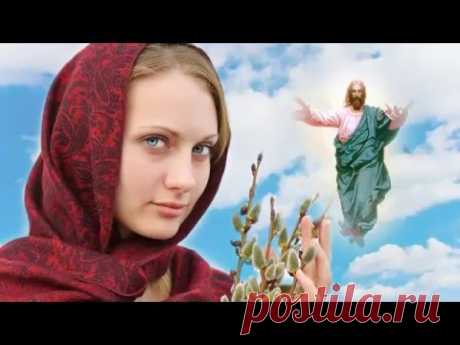 #Вход Господень в Иерусалим! Я колени склоню… - YouTube