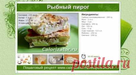 картофельный суп и его калорийность: 2 тыс изображений найдено в Яндекс.Картинках