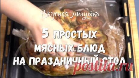 (71) Одноклассники