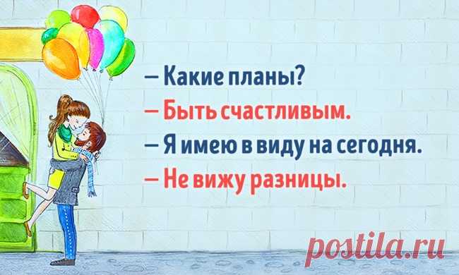 7 простейших вещей, которые сделают нашу жизнь ярче