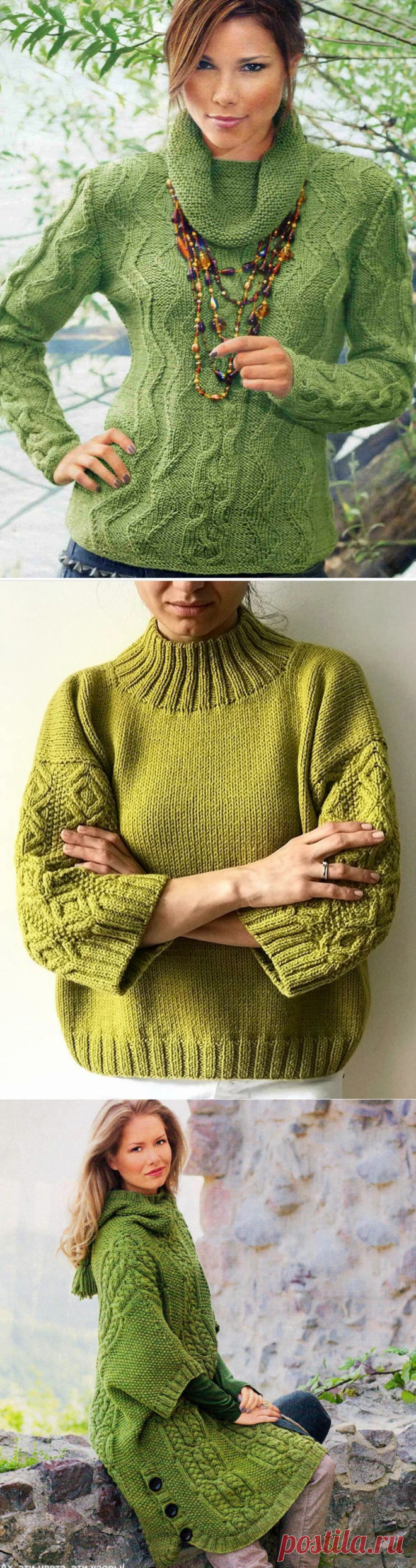 Цвета осени в вязаных изделиях. Зелёный. | Вдохновляемся и творим вместе с Татьяной | Дзен