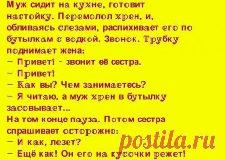 &quot;Одноклассники&quot; шутят ...