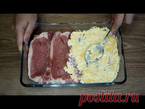 Родных За Уши не оттащишь, Как вкусно! А всего то нужно 10 минут работы и потрясающий УЖИН готов!