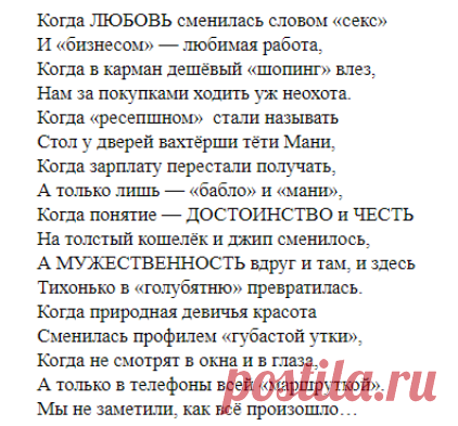 *** (Аверина Наталья Юрьевна) / Стихи.ру