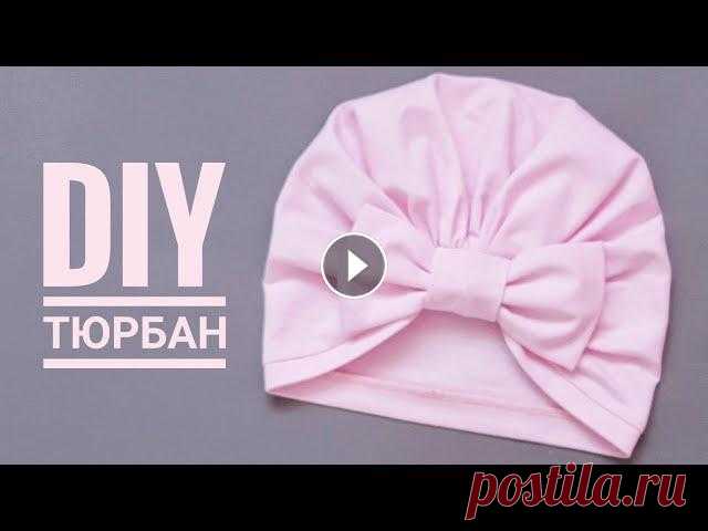 Как сшить тюрбан с бантом своими руками / Diy

сшить платье на новый год фото