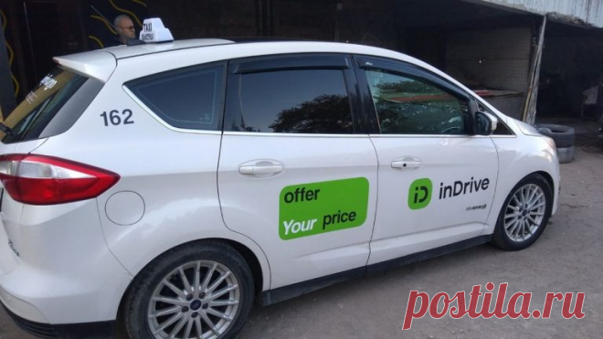 inDrive в Грузии - BATUMI-TODAY.COM