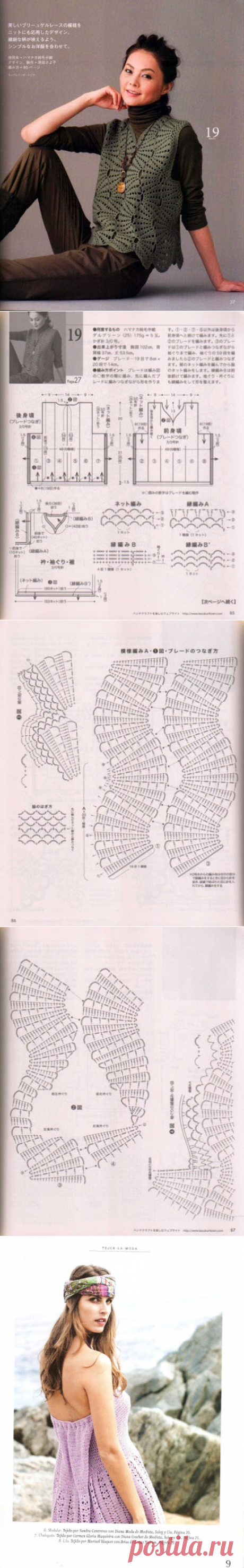 Crochetemoda: Blusas