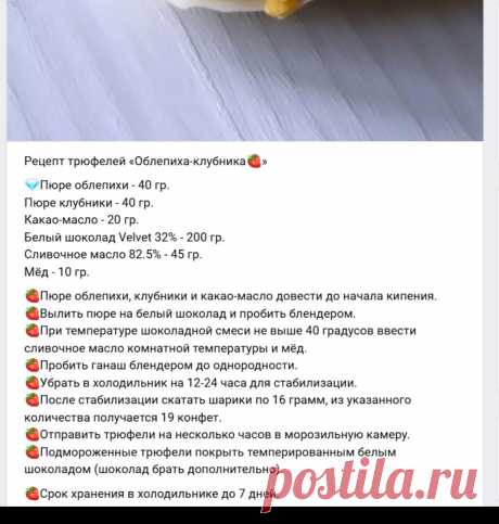 Скриншот-25-09-2025 20:42:16.jpg