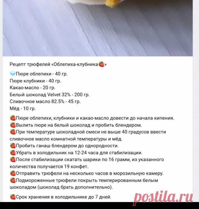 Скриншот-25-09-2025 20:42:16.jpg