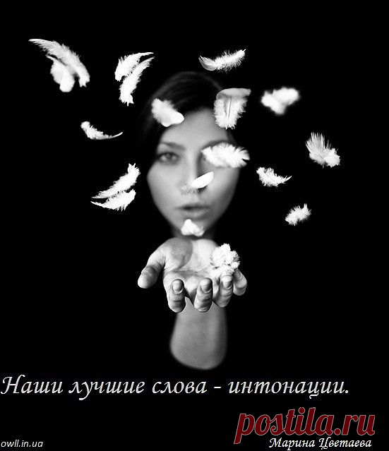 OWL Блюз - Марина Цветаева