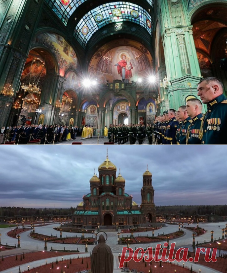 2020 июнь. Освящён главный храм Вооружённых сил России — Храм Воскресения Христова в Кубинке Московской области. Высота собора — 75 м (построен к 75-летию со дня Победы). Диаметр основания центрального купола — 19 м 45 см (1945 — год Победы). Общая площадь мозаик нижнего и верхнего храмов — почти 4 тысячи м2. Из особенностей храма — образ Спаса Нерукотворного. Это самое большое изображение лика Христа, выполненное в технике мозаики