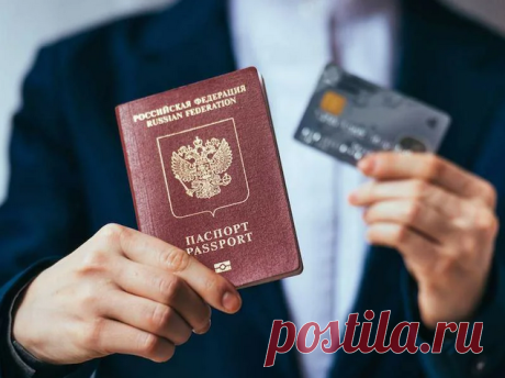 Дадут ли кредит в банке после смены фамилии? | Право и Финансы