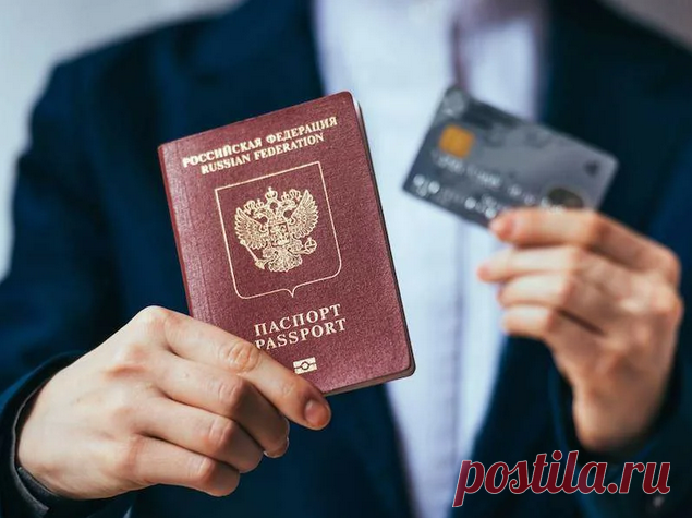 Дадут ли кредит в банке после смены фамилии? | Право и Финансы