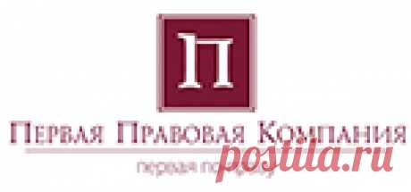 Банкротство Физ Лиц Законно спишем все ваши долги и избавим от «давления» коллекторов или вернем деньги