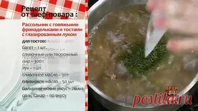 Время обедать! - Крупная битва: гречка против перловки

Актриса Надежда Ангарская обожает гречку и готовит из этой крупы и супы, и вторые блюда. Шеф-повар Андрей Бова отдает предпочтение перловке и берется доказать, что блюда из нее могут быть не менее разнообразны.
Меню домохозяйки:
Гречневый суп
Гречневая каша с мясом и грибным соусом
Меню шеф-повара:
Рассольник с говяжьими фрикадельками и тостами с глазированным луком
Перловая каша с овощами и сыром 
