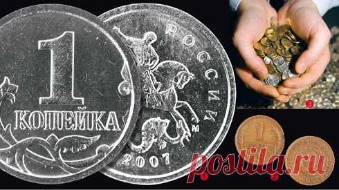 Привлекаем богатство с помощью копейки