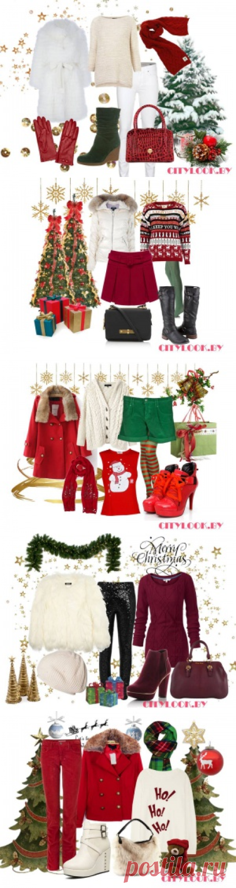 Зимние сеты: новогоднее настроение » CityLook.by