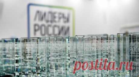 Российские вузы за год возглавили пятеро финалистов конкурса «Лидеры России». Пять финалистов конкурса «Лидеры России» в этом году стали ректорами российских университетов. Читать далее