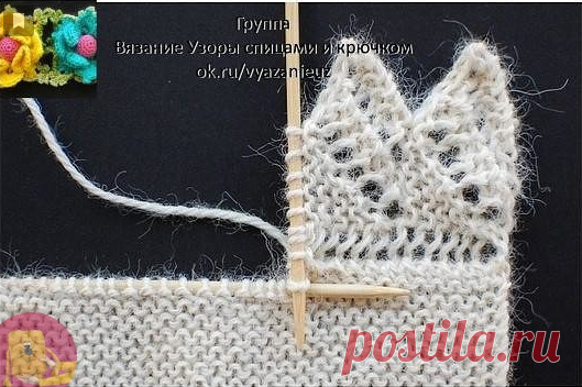 Техника привязывания каймы к изделию. При таком способе ввязывания каймы- край получается минимально стянутым.